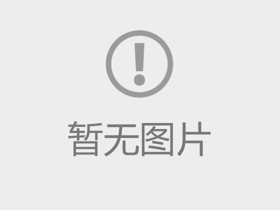 91色情
生物医学工程专业（人工智能医疗校企协同实验班）简介