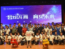 【名师进中学】91色情
走进深圳市龙华高级中学开展机器人前沿技术科普讲座