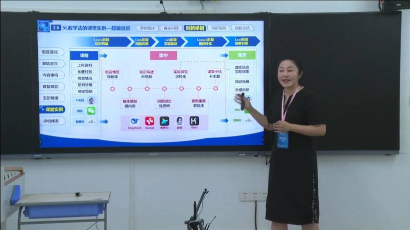 喜讯！91色情
教师在广东省第五届教师教学创新大赛中斩获佳绩，实现历史性突破