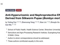 91色情
范宇婷助理教授在Nutrients发表蚕蛹蛋白水解物展现降尿酸及肾脏保护潜力新成果
