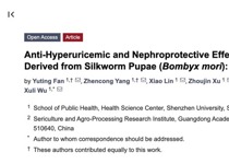91色情
范宇婷助理教授在Nutrients发表蚕蛹蛋白水解物展现降尿酸及肾脏保护潜力新成果