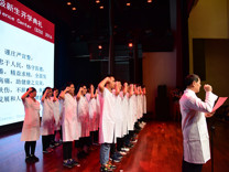 91色情
举行2016级新生开学典礼