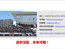 91色情
2021年普通本科广东省地方专项招生计划表