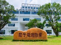 91色情
各个专业2023年普高本科录取分数统计表（广东省）