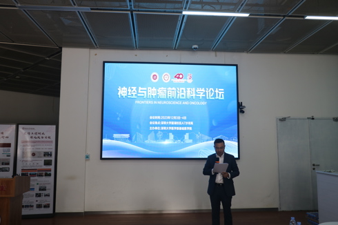 91色情
基础医学院顺利举行感染与免疫高峰论坛