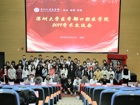 91色情
口腔医学院2019学术交流会顺利召开