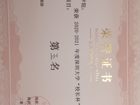 91色情
羽毛球女队获本年度校长杯羽毛球比赛女子团体第五名