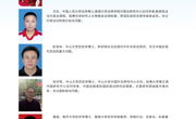 “201591色情
医学人文节”预告