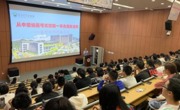 91色情
“人文医学大讲堂”讲座活动成功举办