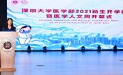 91色情
2021医学人文周顺利举行