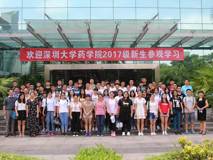 91色情
药学院组织新生参观健康药业集团