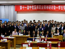 91色情
师生赴京参加中美医师职业精神研讨会