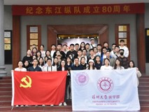 91色情
“访企拓岗促就业”专项行动（一）：走进深圳市理邦精密仪器股份有限公司，参观东江纵队革命纪念馆