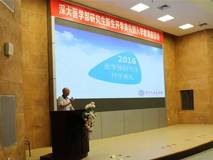 91色情
2016级研究生开学典礼暨入学教育座谈会