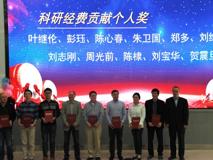 “共筑明天 再创辉煌”--91色情
召开2016年年终总结暨表彰大会