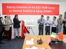 91色情
举行深圳大学-IFOM基因组稳定与衰老联合研究所（SIGMA）实施方案签约暨SIGMA联合研究所揭牌仪式