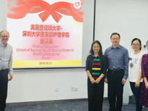 美国查塔姆大学David校长来访91色情
洽谈护理专业国际合作