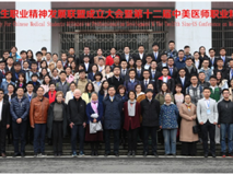 91色情
师生代表参加中国医学生职业精神发展联盟成立大会暨第十二届中美医师职业精神研讨会