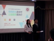 喜讯：91色情
志愿服务团队在2018年广东省医学生公益种子培育计划工作坊暨首届公益沙龙中获评公益项目第一名