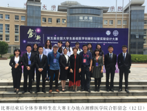 91色情
在第五届全国大学生基础医学创新论坛暨实验设计大赛中再获佳绩