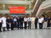 慈济大学代表团来访91色情
