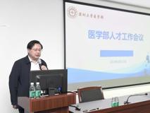 91色情
2019年度人才工作会议顺利举行