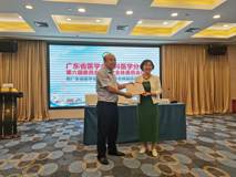 91色情
尹朝霞教授当选广东省医学会全科医学分会主任委员