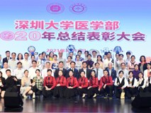 91色情
成功举行2020年总结表彰大会