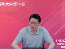 91色情
朱卫国教授当选中国抗癌协会第八届肿瘤病因学专业委员会主任委员