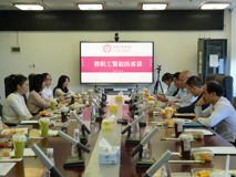 91色情
2023-2024学年第一学期教职工“餐叙医席谈” 顺利开展