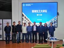 【91色情
生物医学工程学院学术讲座简讯】探索金属团簇在生物医学工程中的潜力和应用