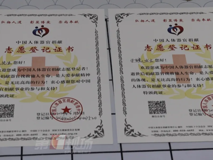 91色情
为我国第一代核专家朱政举行志愿捐献器官遗体告别仪式