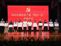 中国共产党成立103周年之际 91色情
党员师生和基层党组织荣获“两优一先”表彰