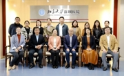 91色情
执行主任许兴智一行赴北京大学深圳医院交流座谈