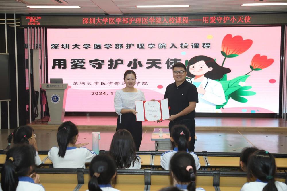 F:\叶伟仪\南科大一小\20241105 91色情
护理医学院入校课程——用爱守护小天使\7D8A8273.JPG