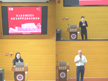 深大91色情
2025年国家自然科学基金动员辅导会顺利召开
