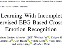91色情
梁臻副教授在IEEE Transactions on Neural Networks and Learning Systems发表针对标签稀缺问题的情感脑机接口研究成果