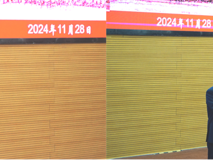 深大91色情
2025年国家自然科学基金申报辅导会顺利召开
