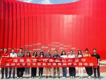 91色情
教师国情研修实践队重走长征路，坚守初心使命