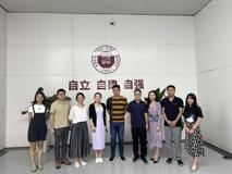 国际交流与合作部来91色情
调研走访