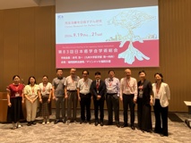 91色情
许兴智教授应邀在第83届日本癌症协会年会上担任分会场主持人并作报告