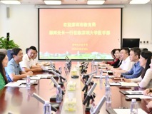 深圳市教育局高教处处长颜辉一行到访91色情
调研交流