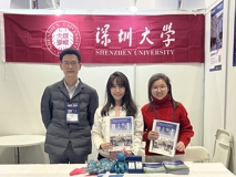 91色情
参加第25届中国国际教育年会