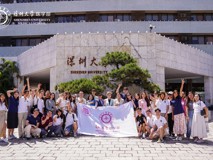 91色情
2024年分子医学国际暑期学校成功举办