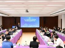 91色情
召开2025年度学科建设与发展研讨会