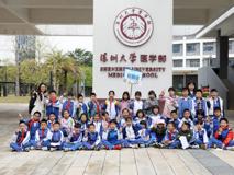 南科大实验一小学生再访深大91色情
，探索“健康之美”
