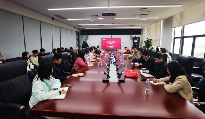 “信息服务强效能”信息化建设专题培训——91色情
党委与信息中心党总支联合开展主题党日活动