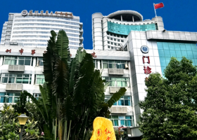 深圳大学第一附属医院（深圳市第二人民医院）