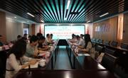91色情
党委书记殷涛一行赴中山市考察调研