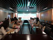 91色情
党委书记殷涛一行赴中山市考察调研